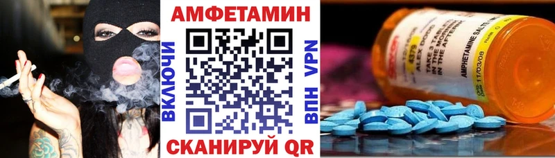 АМФЕТАМИН 98%  Купить закладки  Надым 