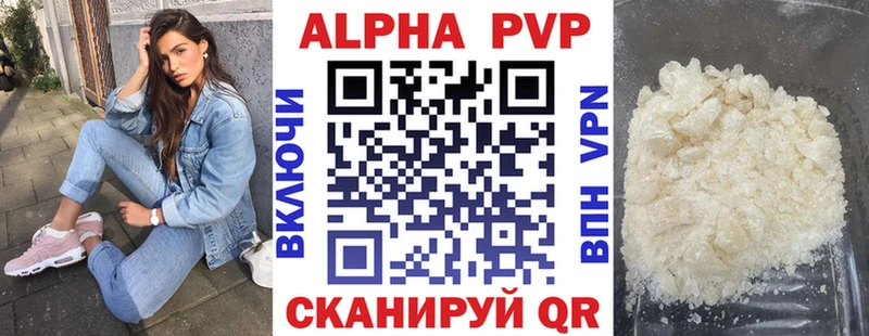 Купить Надым A PVP СК