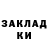 КОКАИН Эквадор Svitlana Jakow
