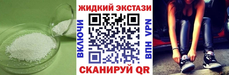 Купить  Надым  Бутират GHB 