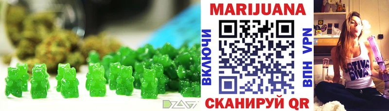 Canna-Cookies конопля  Купить  Надым 