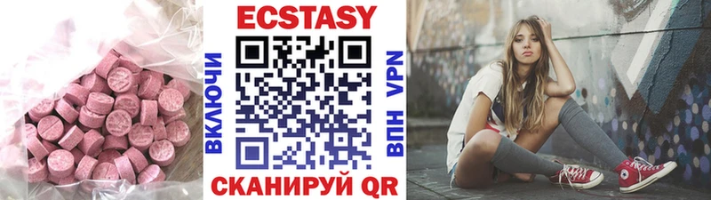 Ecstasy mix  Купить где  Надым 