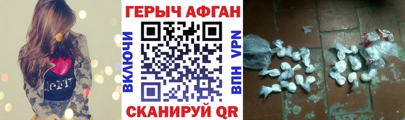 Героин VHQ  Купить  Надым 