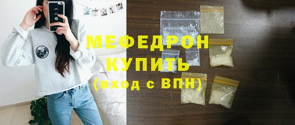 меф VHQ Дмитриев
