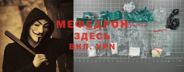меф VHQ Дмитриев