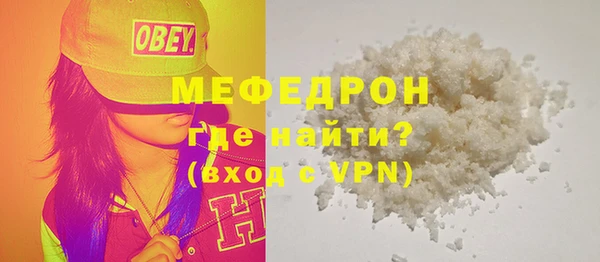 меф VHQ Дмитриев