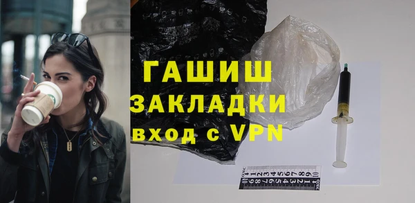 марки nbome Дмитров