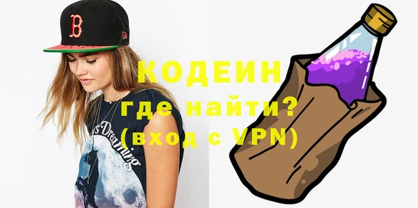 марки nbome Дмитров