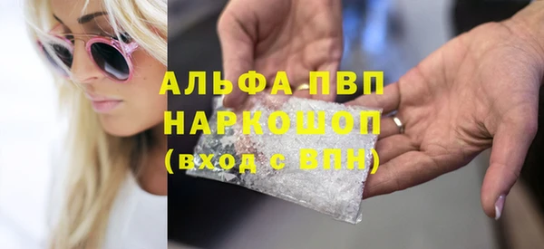 марки nbome Дмитров