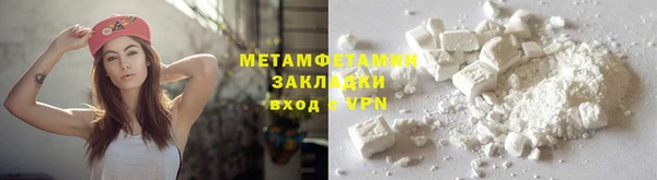 марки nbome Дмитров