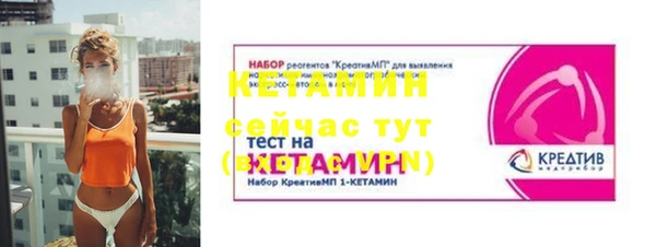 марки nbome Дмитров