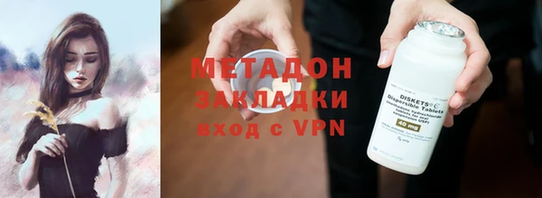 марки nbome Дмитров