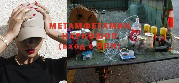 марки nbome Дмитров