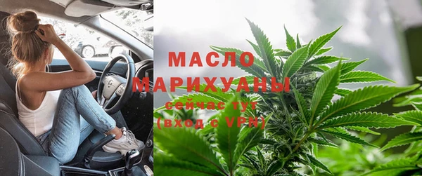 марки nbome Дмитров