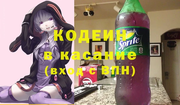 Альфа ПВП Дмитровск