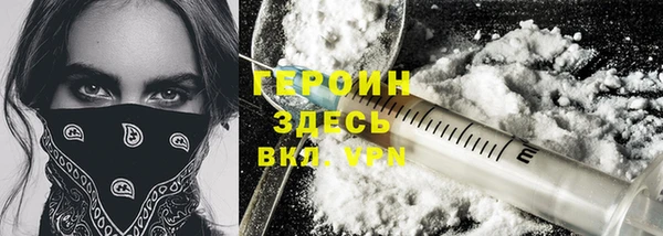марки nbome Дмитров