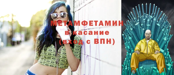 Альфа ПВП Дмитровск