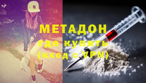 Альфа ПВП Дмитровск