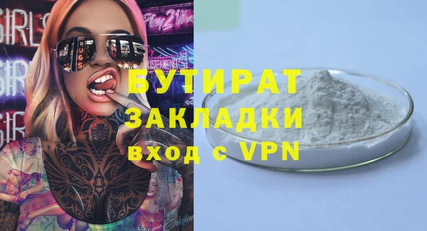 Альфа ПВП Дмитровск