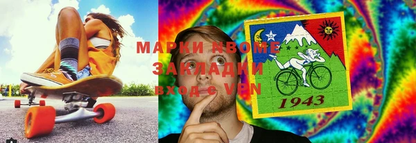 марки nbome Дмитров
