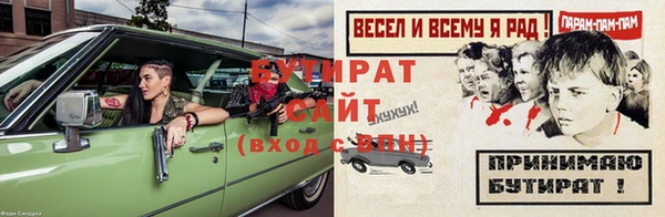 Альфа ПВП Дмитровск