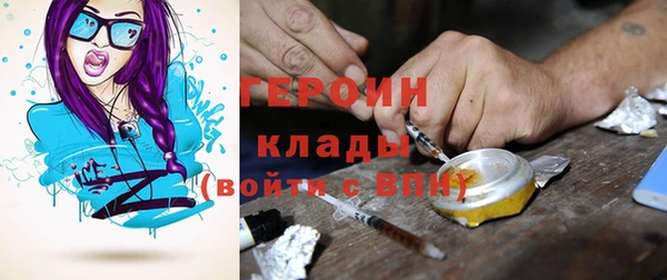 марки nbome Дмитров