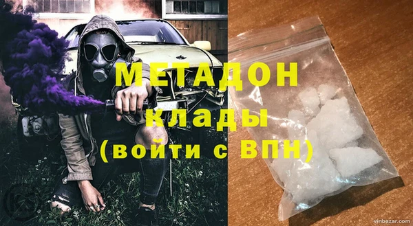 меф VHQ Дмитриев