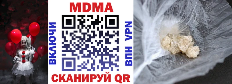 МДМА VHQ  Купить где  Надым 