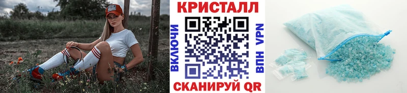 Купить закладки  Надым  МЕТАМФЕТАМИН мет 