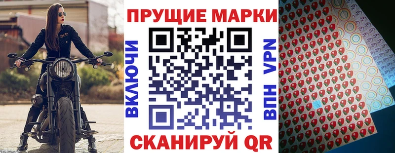 Купить где  Надым  Марки 25I-NBOMe 1,5мг 